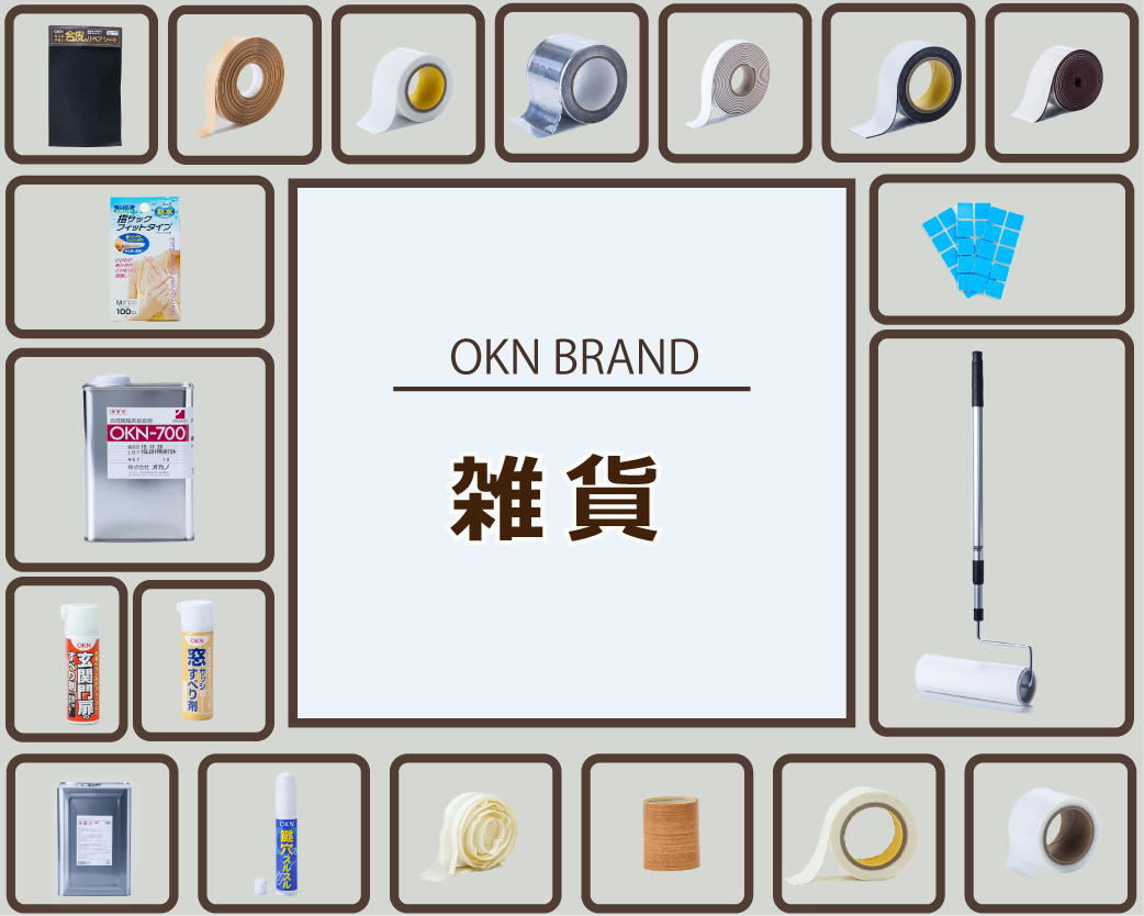 ネットショップオカノ